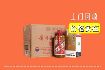 中山沙溪镇回收精品茅台酒