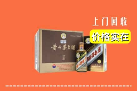 中山沙溪镇回收彩釉茅台酒