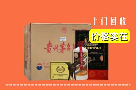 中山沙溪镇回收陈酿茅台酒